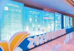 推进职业教育高质量发展