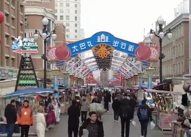 元旦节日氛围渐浓 旅游市场供给丰富 “米袋子”等必需品量足价稳