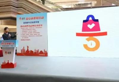 广东消费“双承诺”活动成效测评：消费者满意率近九成