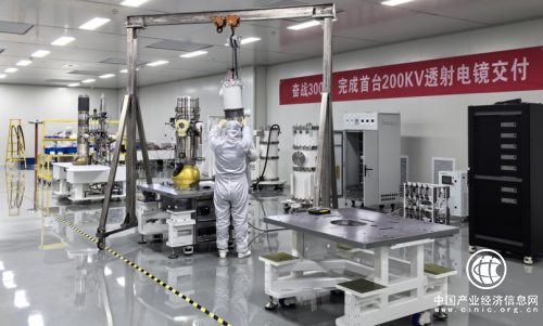 核心技术突破！国产200kV透射电子显微镜进入小批量试产