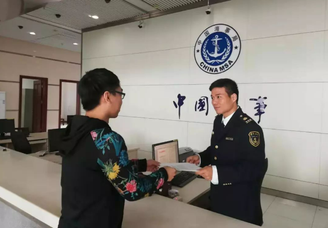 助力海洋强省建设 推动海洋经济转型升级 福建海事侧营商环境持续优化