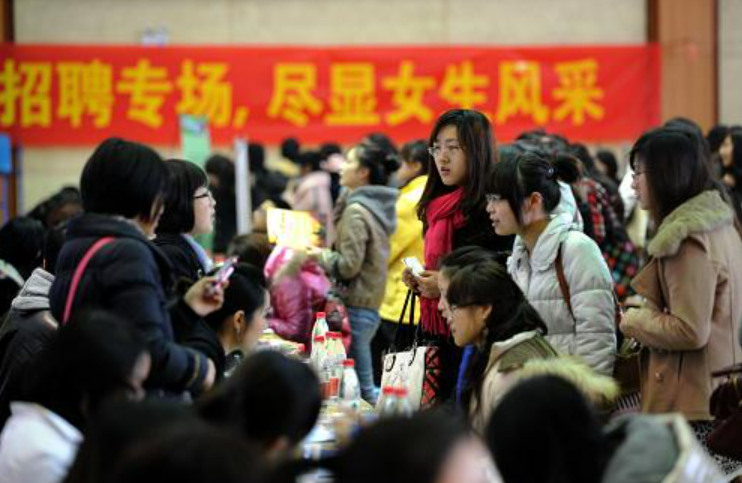 国家统计局：2022年女性就业人员比重占四成以上