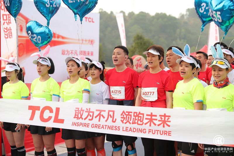 敢为不凡，领跑未来 | TCL实业2024新年全球接力跑