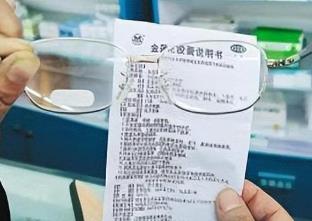 药品说明书适老化及无障碍改革试点第一批名单公布