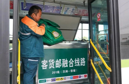 我国将推广农村客运车辆代运邮件快件