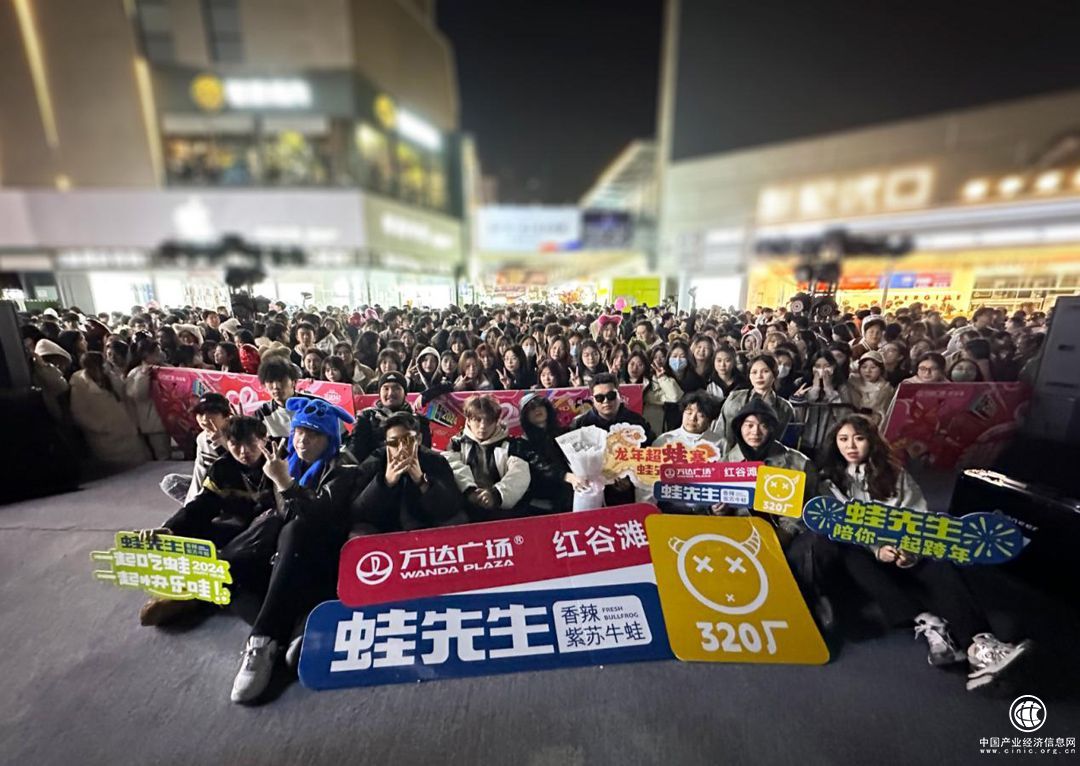 音乐跨年夜嗨翻南昌红谷滩，蛙先生热辣赞助宠粉不停