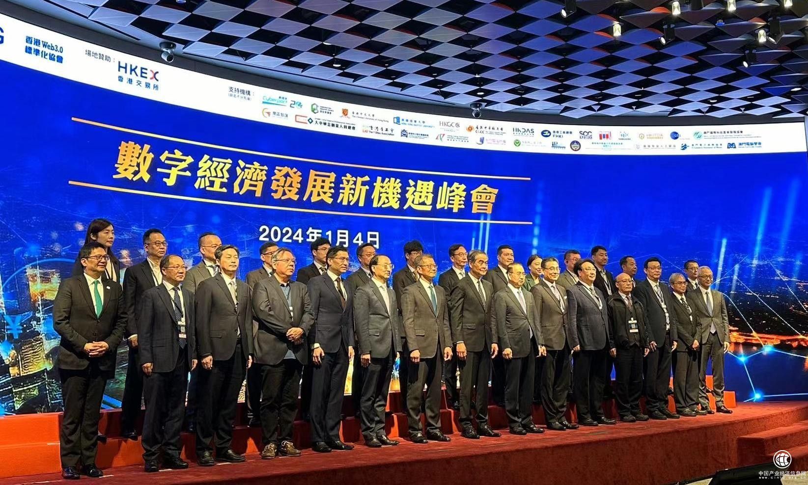 刘东：全面加速数据流通，协同港澳、面向世界，赋能数字经济高质量发展