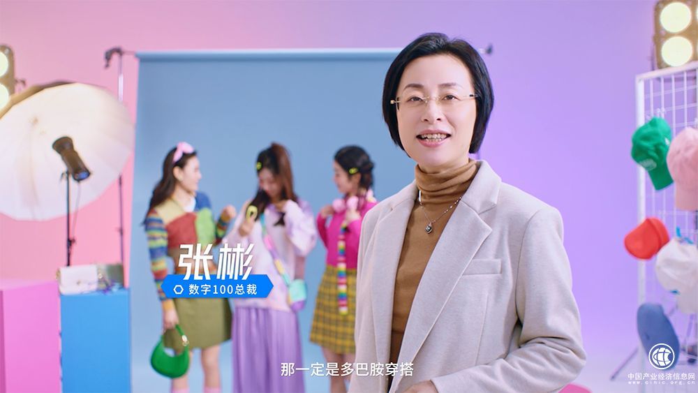 抖音年度观察报告视频发布，让美好在2024持续发生！