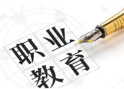 教学资源库打破职教院校“围墙”