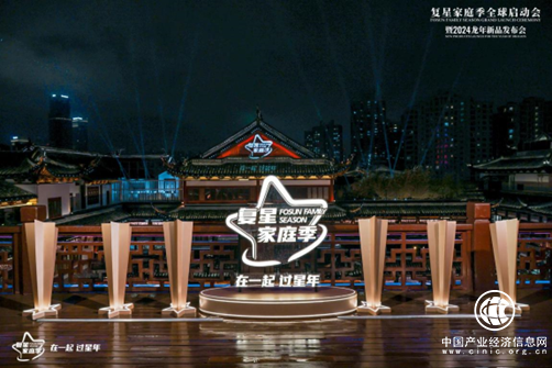 新年要有仪式感，宝宝树Genius Key闪耀复星家庭季