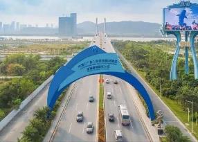 三部门发布横琴粤澳深度合作区货物有关进出口税收政策的通知