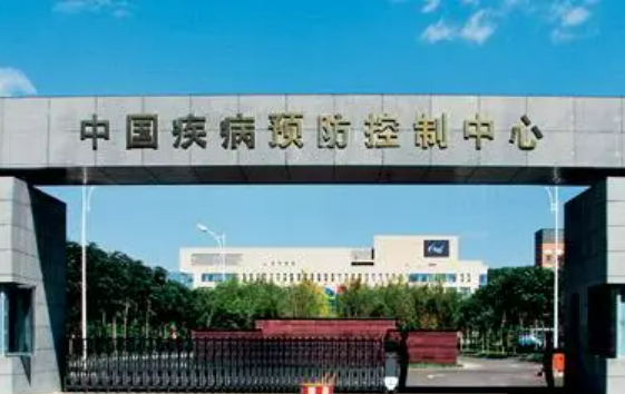 推进疾控事业高质量发展——专访中国疾控中心主任沈洪兵