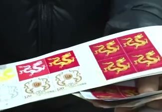 龙年生肖邮票来了！邮迷凌晨4点排队抢购