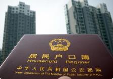 成都学历落户条件放宽至大专