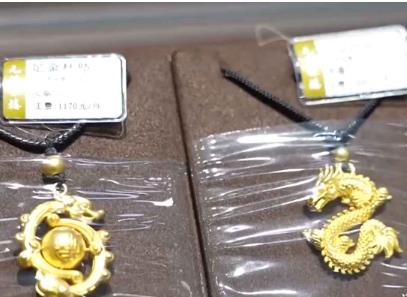 金条、吊坠、邮票 年味渐浓 “龙元素”商品销售火热