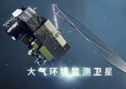 全球首颗主动激光二氧化碳探测卫星完成在轨测试