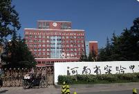 教育部公布义务教育教学改革实验区和实验校名单 河南2地6校入选