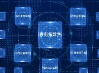 四川首创的“税电指数贷”在成都实现线上首投