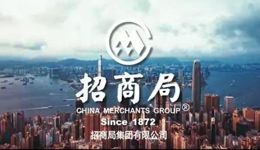 2023年招商局集团高质量发展保持良好态势