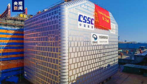 我国自主设计建造 全球最大B型LNG燃料舱交付