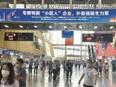 广东3.46亿元奖补专精特新“小巨人”