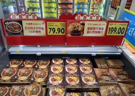 年夜饭预订火爆 预制菜销量走高
