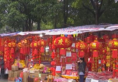 年货市场“旺”起来 “年货经济”呈现新亮点、新趋势