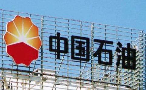 中国石油高水平科技自立自强取得重要成果