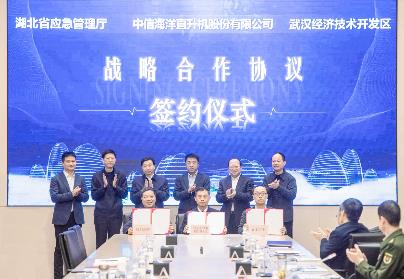 武汉经开区新年招商按下“加速键”