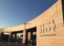今年内蒙古将新建一批博士学位授权点