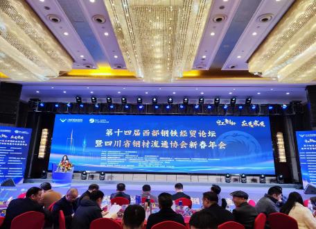 四川：强化政策统筹，推动建设钢铁统一大市场
