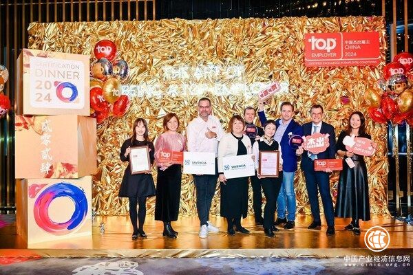 SAVENCIA中国五度蝉联