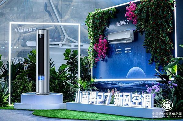 新一代空调引领行业创新，TCL小蓝翼P7新风空调带来暖冬新体验