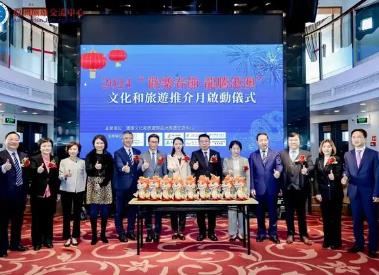 “欢乐春节·龙腾港澳”推介月拉开帷幕