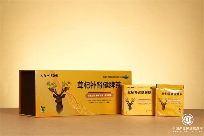 多普泰制药旗下茶郎中茸杞补肾健脾茶全新上市！