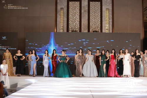 寻找最美家乡代言人暨环球旅游小姐国际大赛江苏赛区总决赛圆满举行