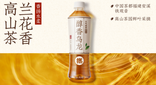 元气森林携手曲江文化产业集团，共同打造文化品牌新阵地