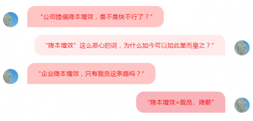 “广进计划”能实现“降本增效”吗？