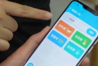 工信部推动超1.4亿台国产智能手机和智能电视适老化改造