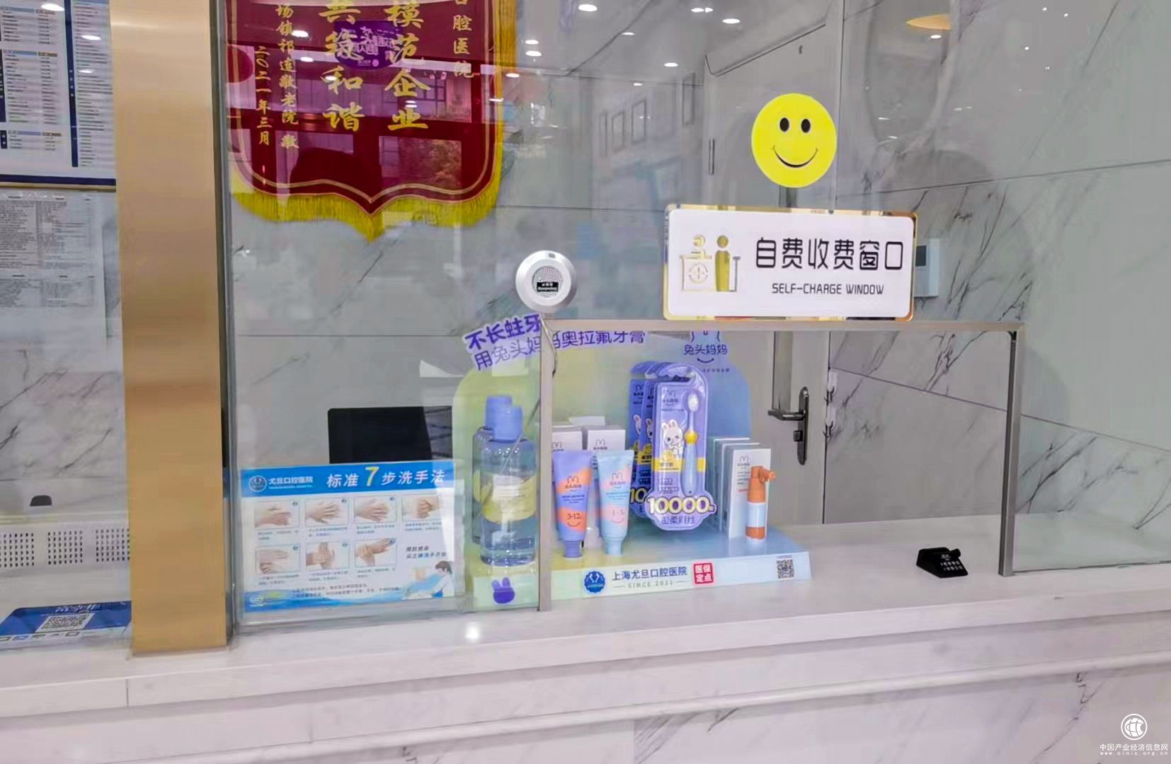 聚焦分龄防蛀，兔头妈妈投资千万启动三年计划