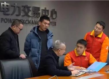 四川完成首次省内绿电交易