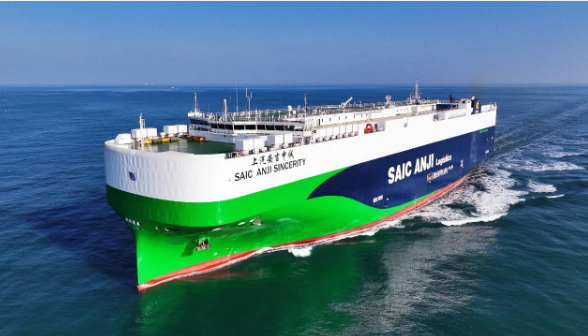 江南造船交付全球现役装载量最大的LNG双燃料动力滚装船