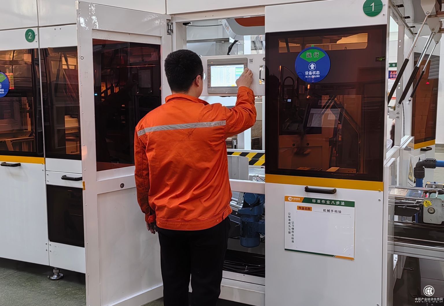 辽宁阜新市局（公司）强化落实四字抓手  推动课题建设成果落地应用 提质赋能