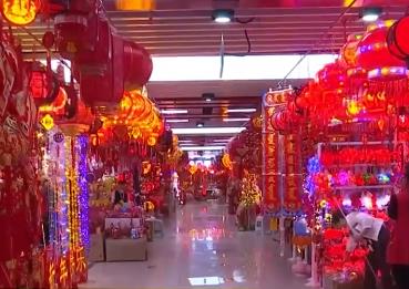 “线上+线下”齐发力 龙年春节消费购销两旺、逐渐升温