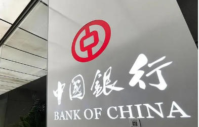 TLAC债券发行有望开闸 将提升我国金融系统稳健性