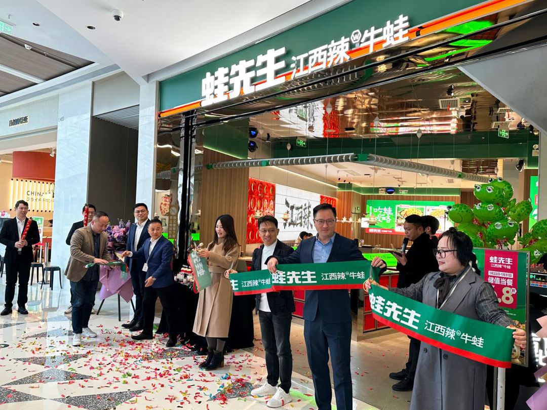 蛙先生战略更新，顾均辉亮相万象城品味纯正“江西辣牛蛙”