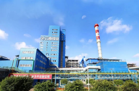 做强做大“资源经济” 云南国有企业跑出发展加速度