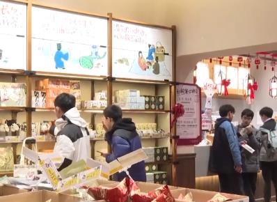 中国经济活力涌动 假期“购物车”“新”意十足