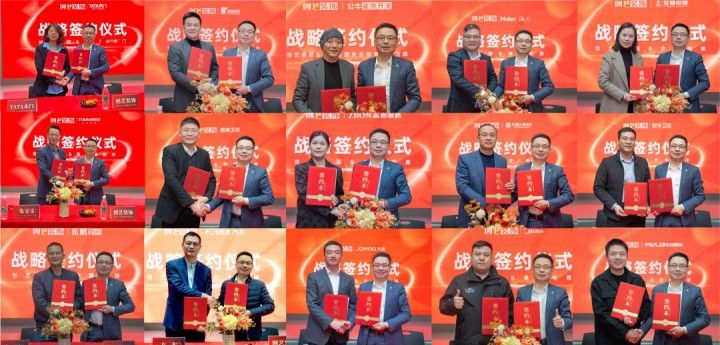 集采赋能|创艺装饰携手战略合作品牌供应商迈入整装“品质”新时代