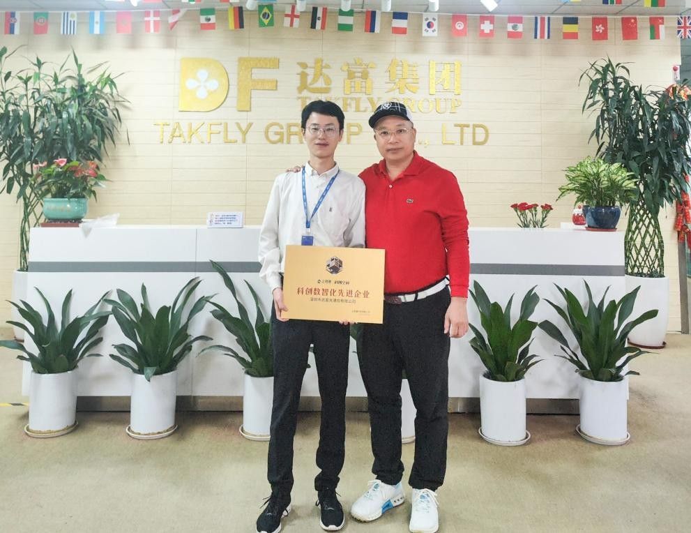 达富光通信：企知道科创空间赋能，助力光通信行业数智化转型